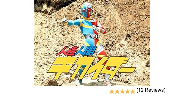KD-Ep1：グレイサイキング | GGTimes00